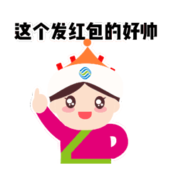 帅小移和萌小移表情包（图ZMTQzODUzNjcy） - 网络表情 - 站酷设计师画画的石四四原创素材 - 站酷ZCOOL