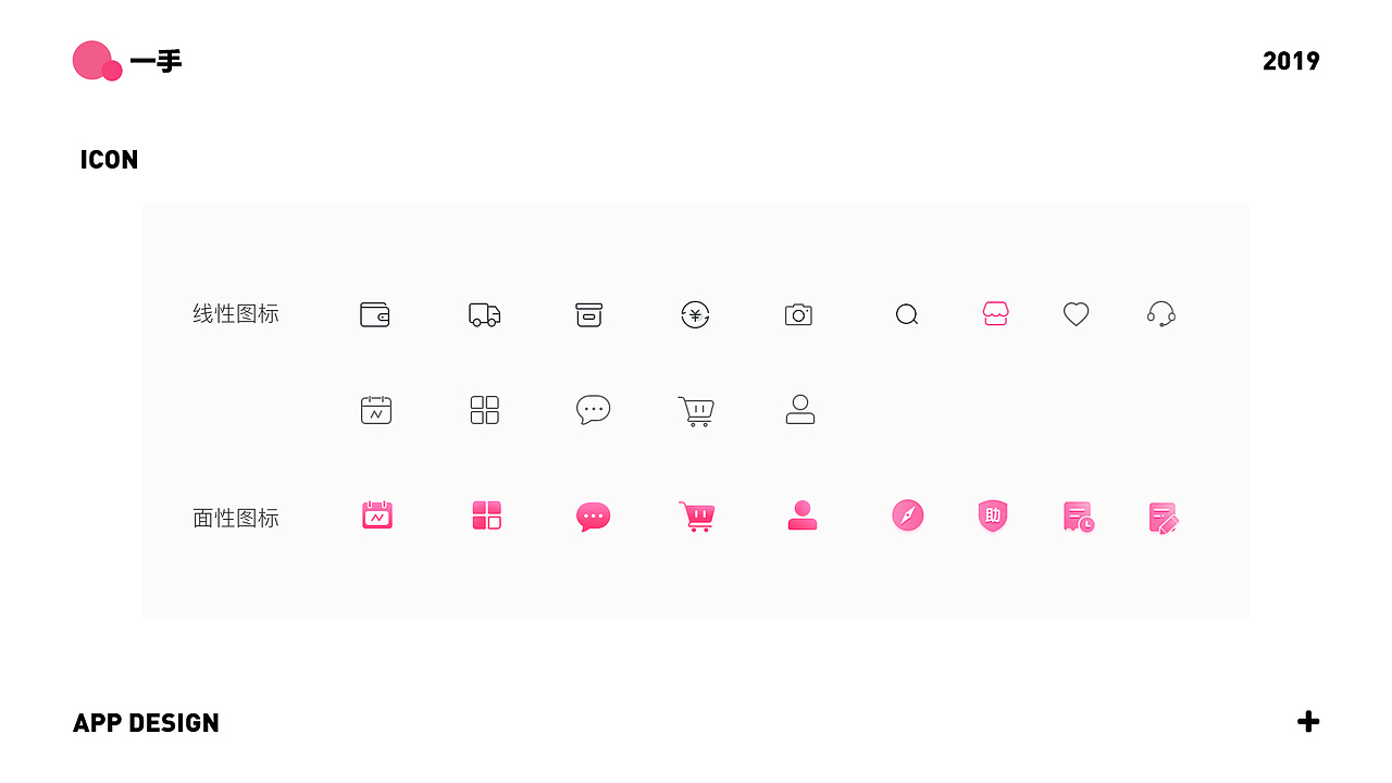 作品集（图ZMTc2NTg2MjA0） - APP界面 - 站酷设计师薄荷味Clean原创素材 - 站酷ZCOOL