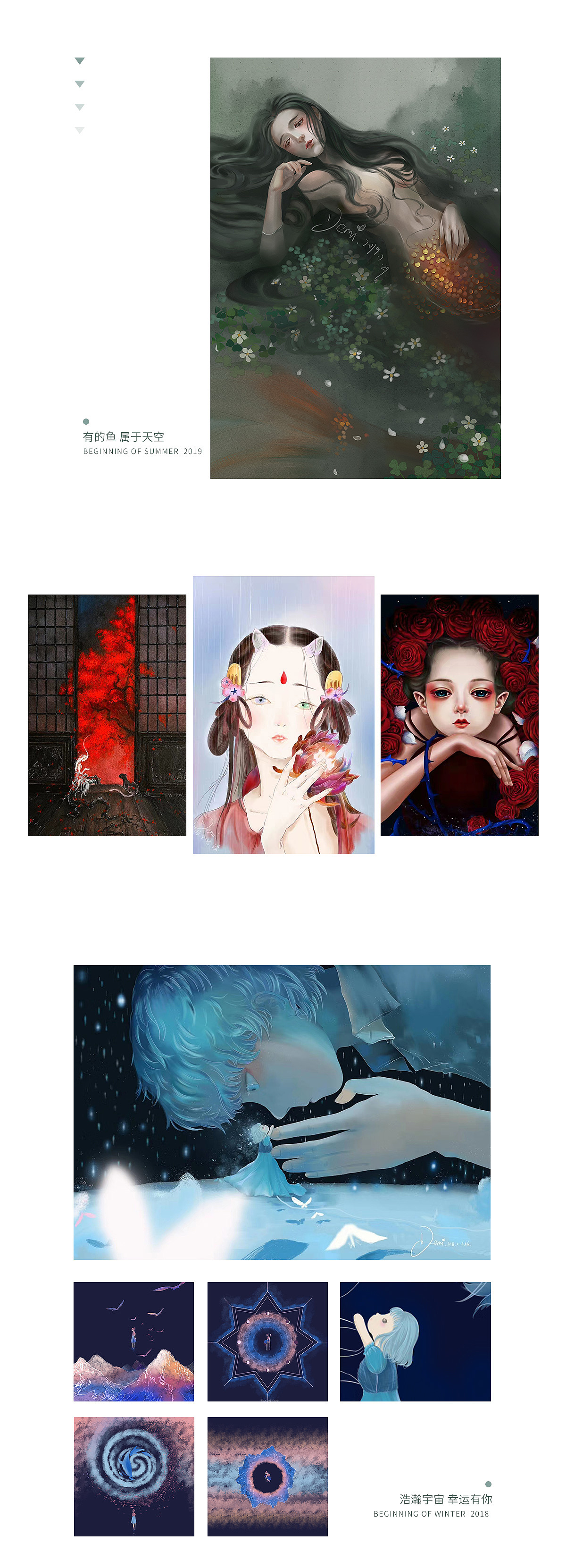 2019插画作品整理集结~（图ZMTkwNzUxMTUy） - 艺术插画 - 站酷设计师十三月岁原创素材 - 站酷ZCOOL