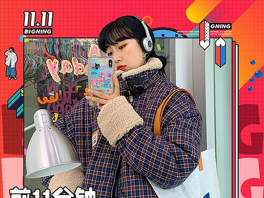 双十一双十二女装海报首页