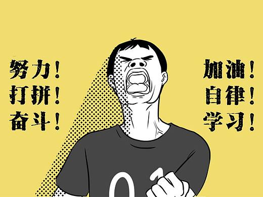 【林大发】一个深圳人的年末总结