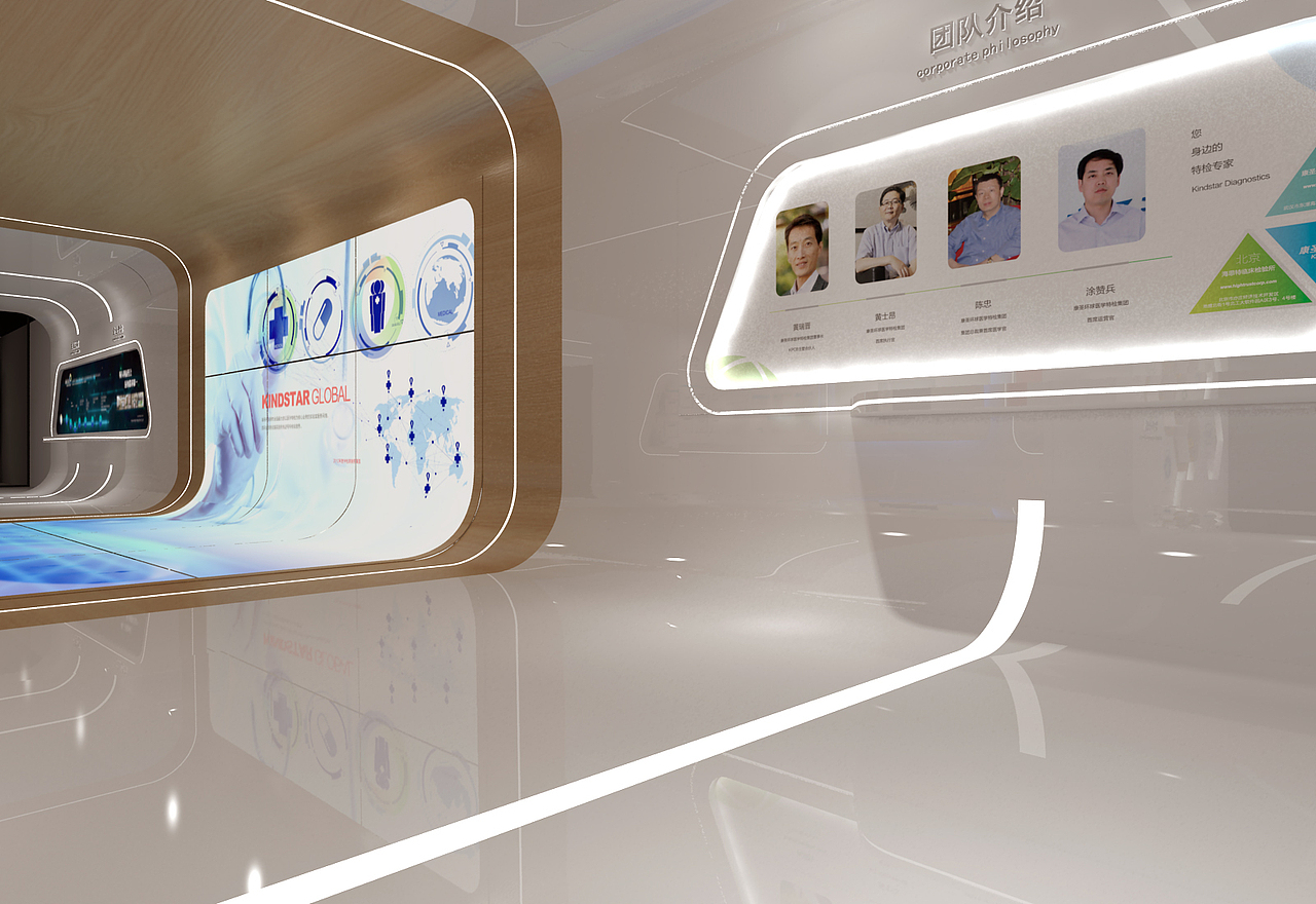 康圣环球医疗特检