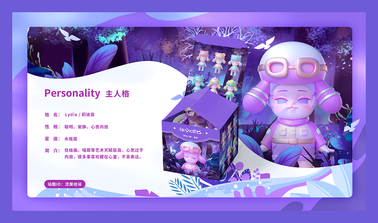《涅槃重工》2020年度总结(图ZMjM5NjE5MTky) - IP形象 - 站酷设计师涅槃创设原创素材 - 站酷ZCOOL