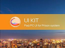 UI Kiit（監(jiān)獄系統(tǒng)）