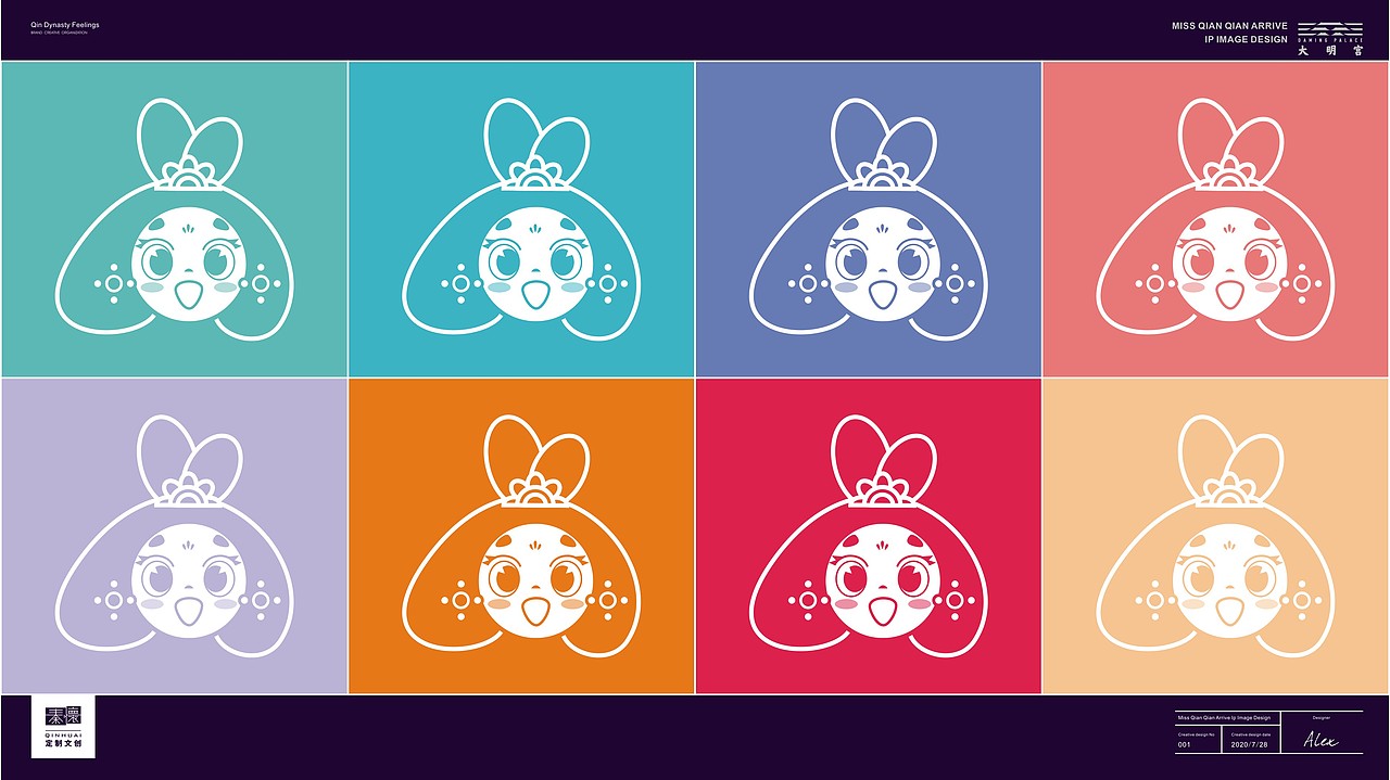 大明宫卡通IP形象创作——“千千驾到”（图ZMjIyMTk4Nzcy） - IP形象 - 站酷设计师秦怀文创原创素材 - 站酷ZCOOL