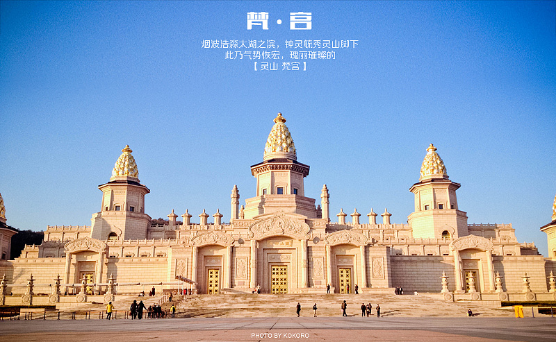 2013华东游记-风景篇（图ZNzk5NTMzMg==） - 风光摄影 - 站酷设计师ikokoro原创素材 - 站酷ZCOOL