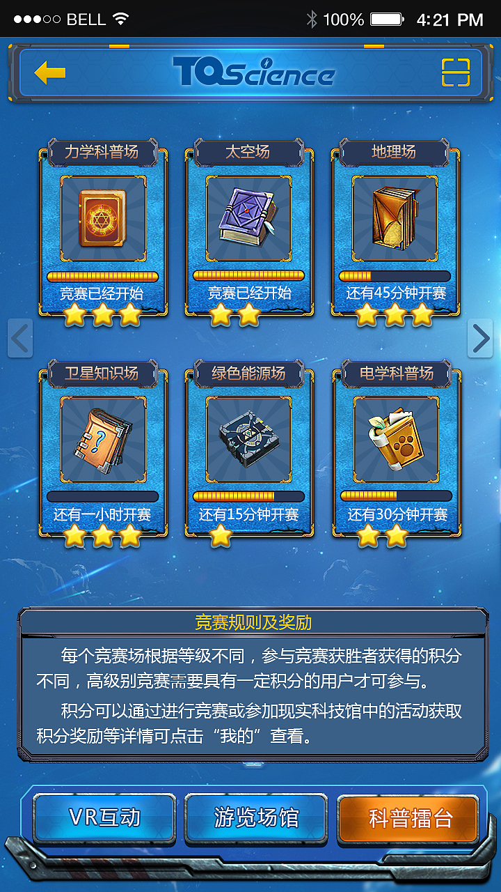 智能科普（图ZNDk4OTU3NjQ=） - APP界面 - 站酷设计师miryo原创素材 - 站酷ZCOOL