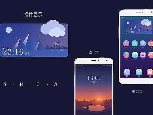 Yearn for nature（個(gè)人主頁(yè)-ZMjQ2MDE0OTY=） - 主題/皮膚 - 站酷設(shè)計(jì)師貍追追原創(chuàng)素材 - 站酷ZCOOL