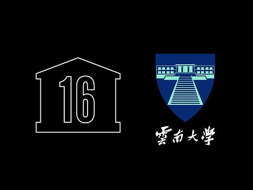16/100天练习-高校微整容-云南大学