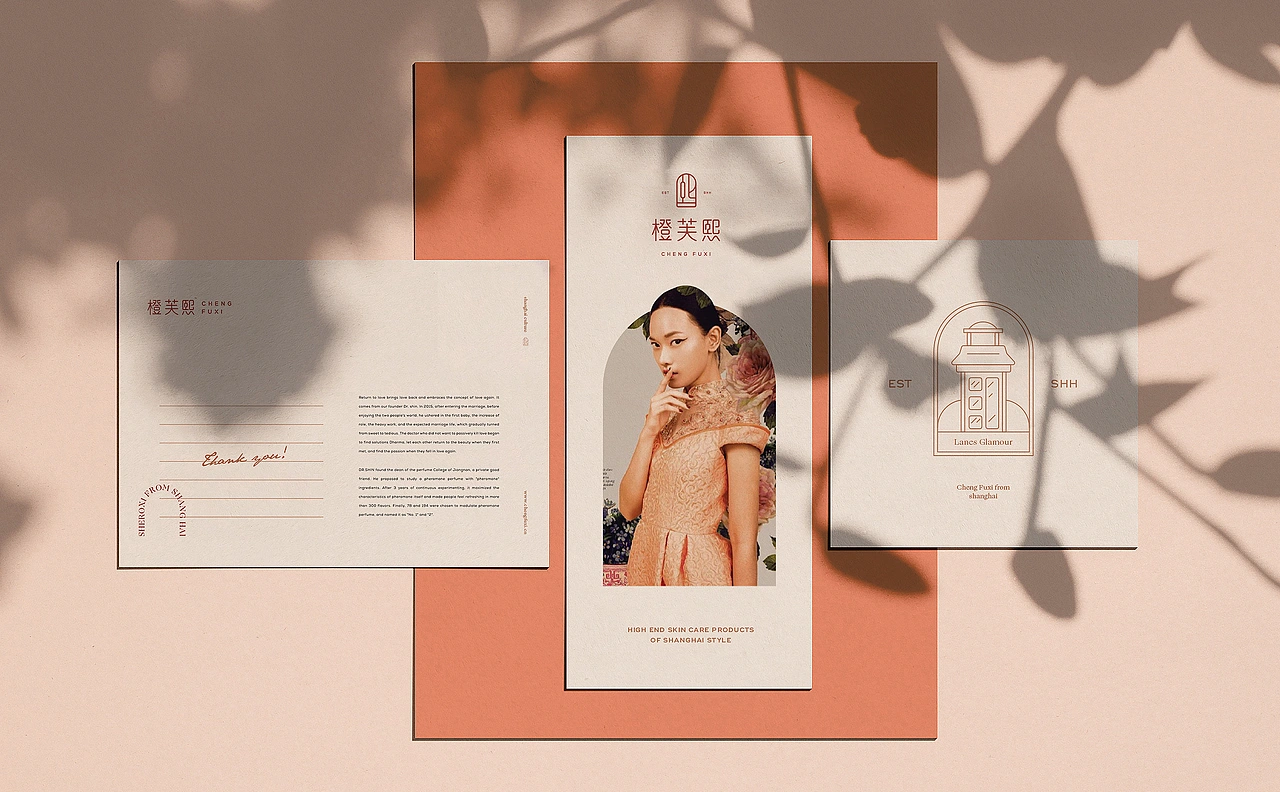 橙芙熙 海派护肤 CASE 02 丨ABD案例