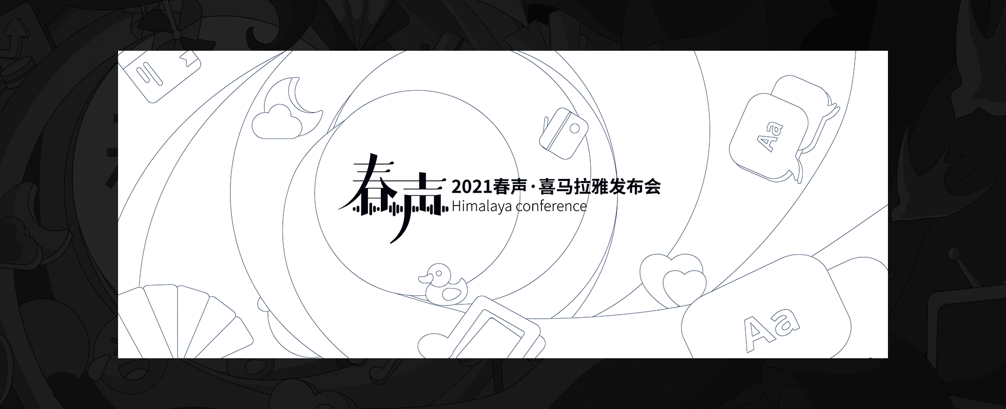 2020下半 | 工作设计总结（图ZMjU0MzcxOTAw） - 宣传物料 - 站酷设计师北怪张原创素材 - 站酷ZCOOL
