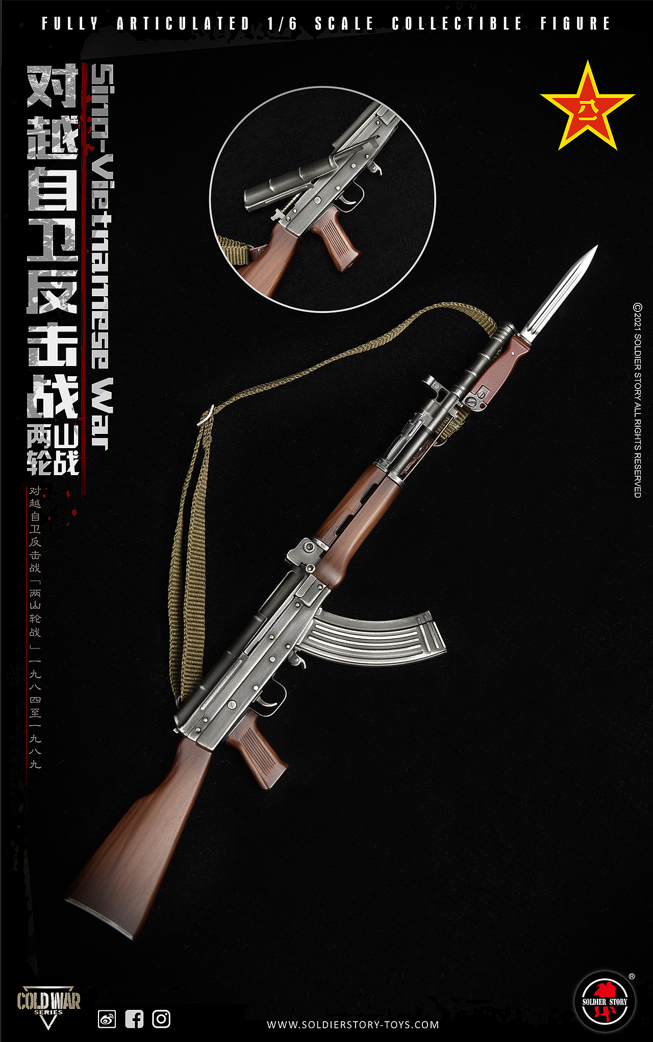 SOLDIER STORY对越自卫反击- 战两山轮战珍藏可動人偶（图ZMjYxNzI2MTI4） - 手办/模玩 - 站酷设计师SoldierStory原创素材 - 站酷ZCOOL