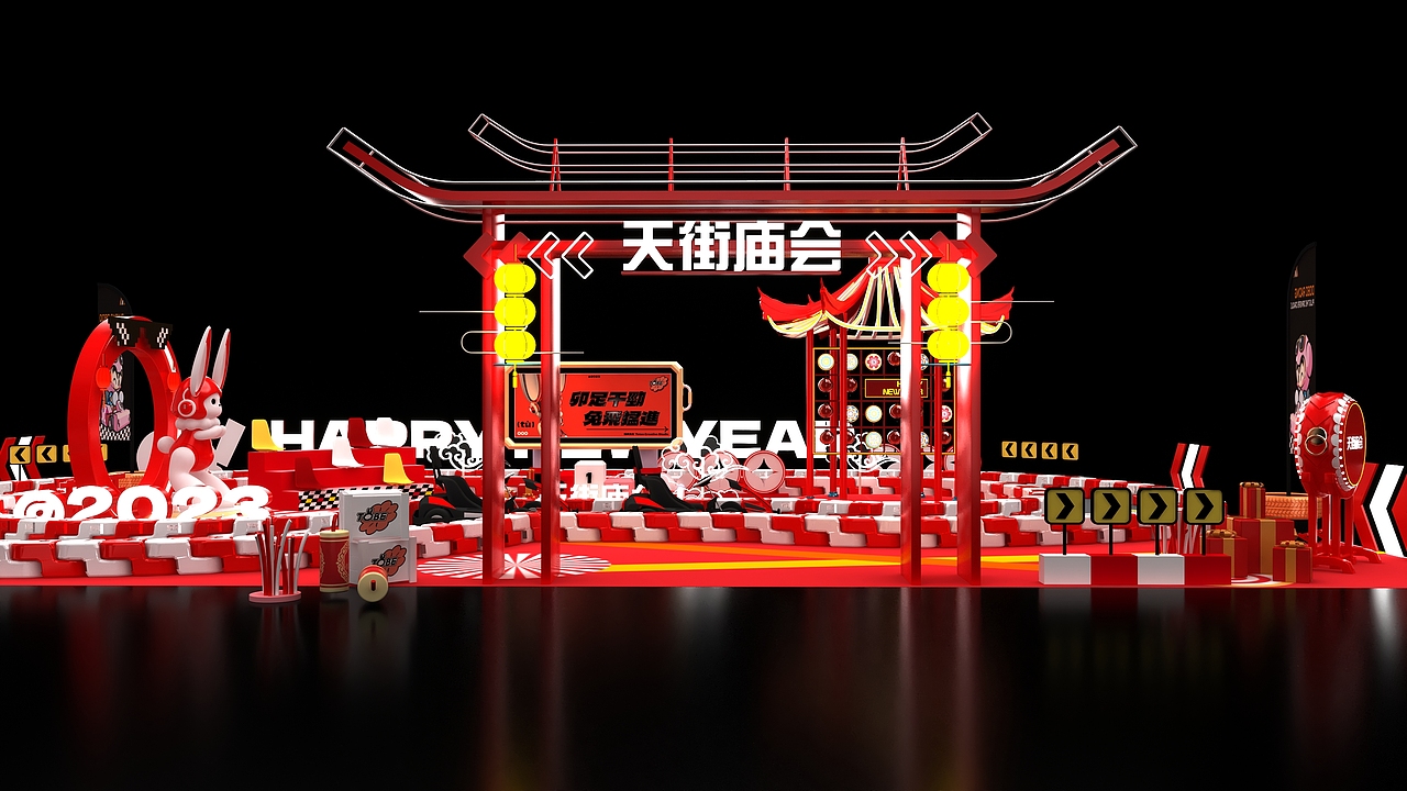 兔年卡丁车商城中庭美陈