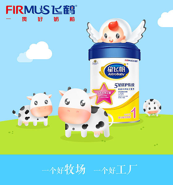 好吧~~大家都说像汤圆~~就当它是个奶蛋蛋吧(～o￣▽￣)～o ~
做为刚升级成家长的我，希望Q萌能打动其它爸妈们的购买欲~=。=<br>不说了~洗奶瓶去了~~~最后希望大家喜欢o( =·ω·= )m 