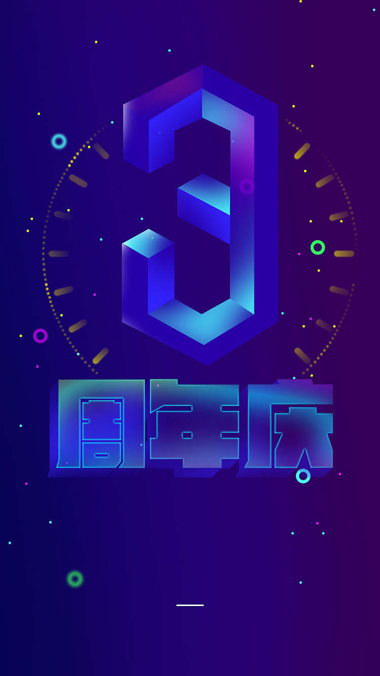 夜空中渐变动物的绘画-h5海报绘画（图ZMTE0MjY3NzE2） - 海报 - 站酷设计师高斌UXD原创素材 - 站酷ZCOOL