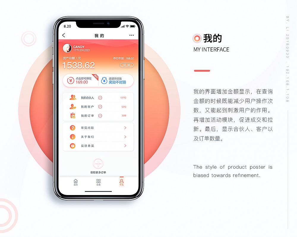 乐荐代3.0产品升级(保险产品二级分销平台)