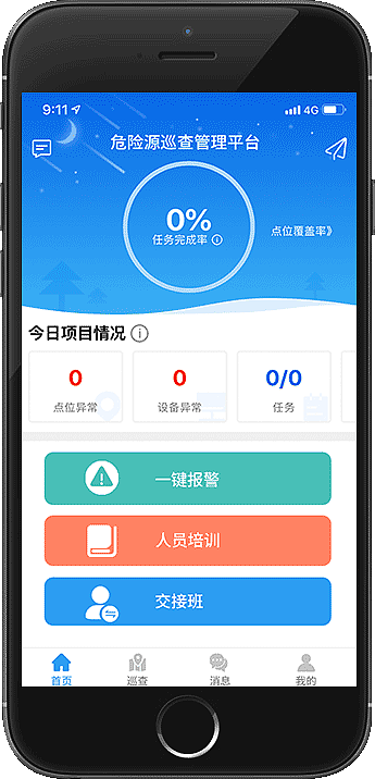 作品1（图ZMTczMzYxODUy） - APP界面 - 站酷设计师浙江鱼头哥原创素材 - 站酷ZCOOL
