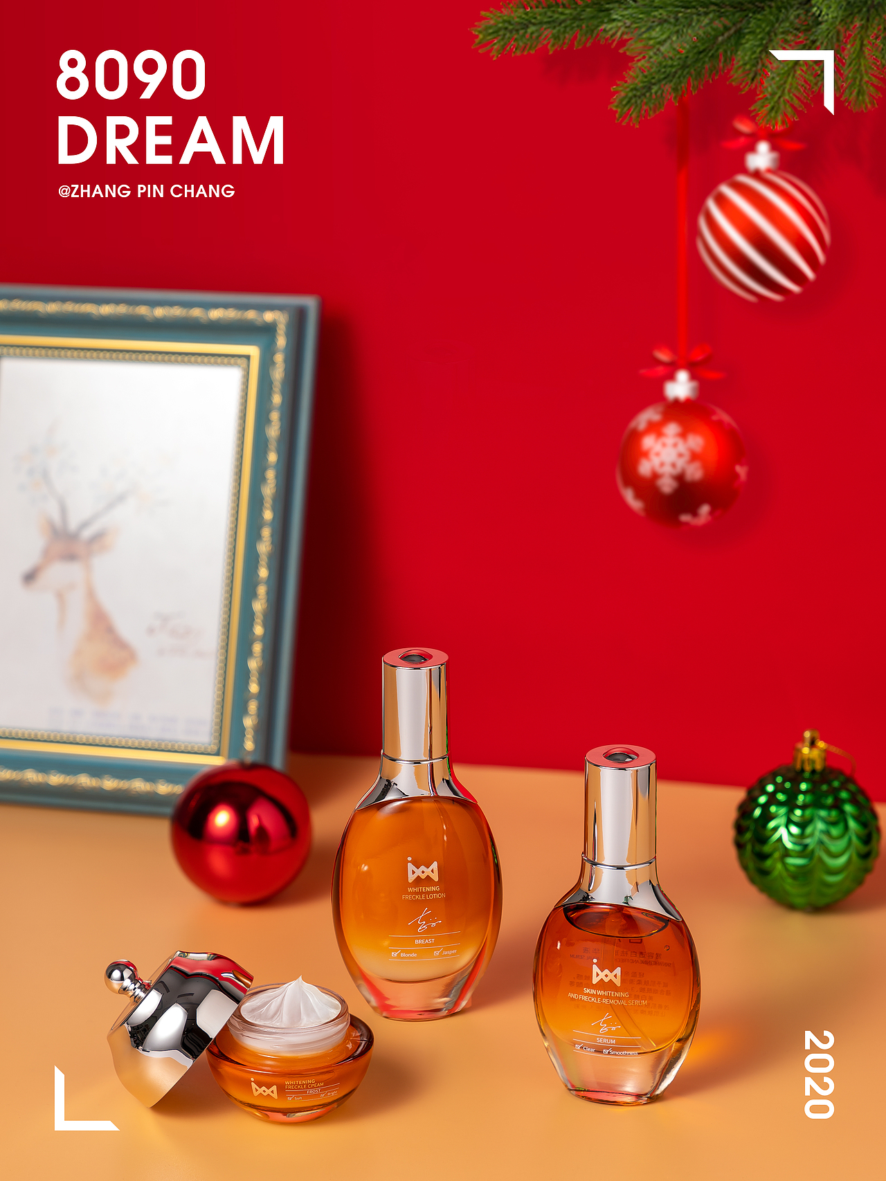 圣诞节护肤套拍摄