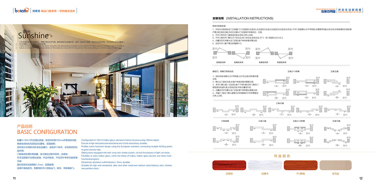 版面设计3（图ZNTE4MjQzODA=） - 书籍/画册 - 站酷设计师Mr_鸣原创素材 - 站酷ZCOOL