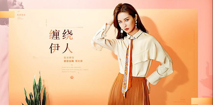 女装（图ZMTUwNTgyODg4） - 电商 - 站酷设计师买醉人生原创素材 - 站酷ZCOOL