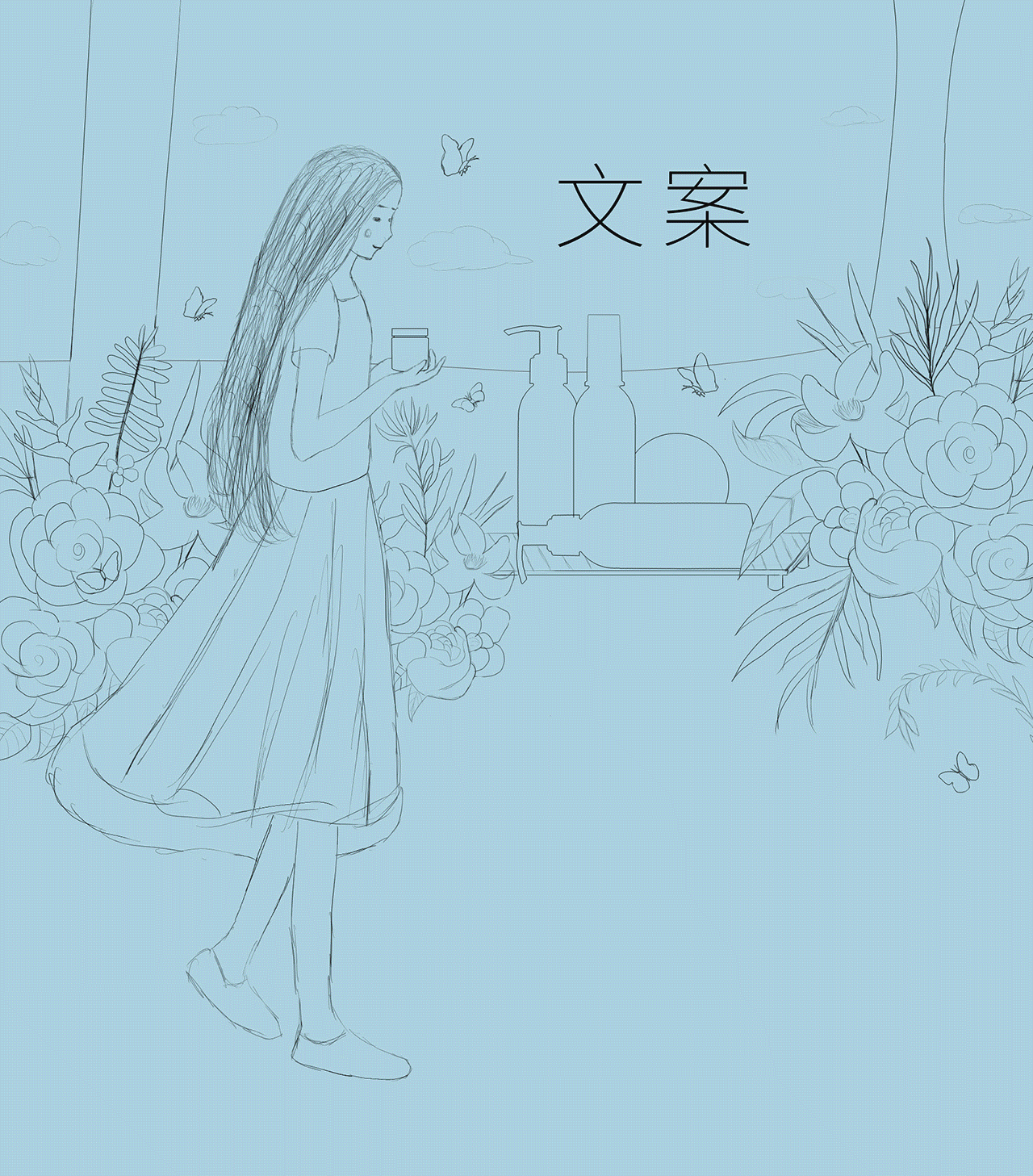 2019新草季活动页面