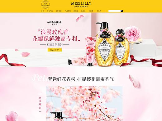 蜜斯莉常规页