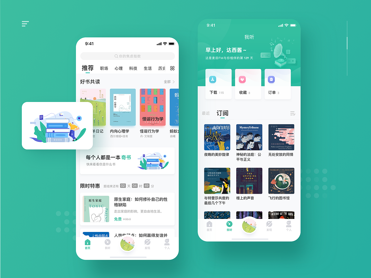 2020-2017 作品集(图ZMjE0NDE2MTE2) - 软件界面 - 站酷设计师达西匠原创素材 - 站酷ZCOOL