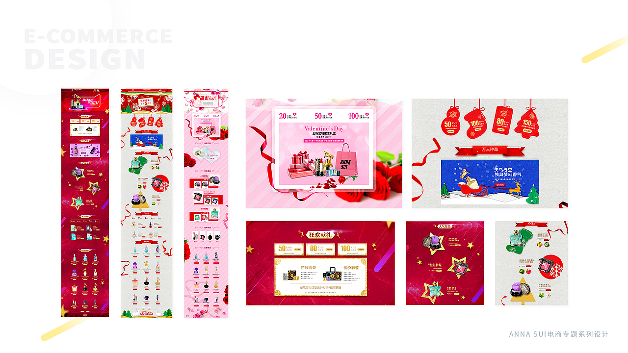 作品集（图ZMjIzMzM4MzUy） - 品牌 - 站酷设计师AdaNeko原创素材 - 站酷ZCOOL