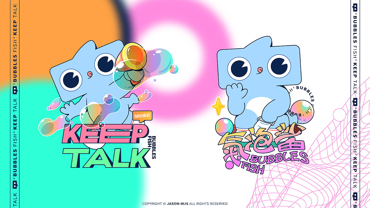 气泡鲨Bubbles-Fish（图ZMjQxMjE2NDAw） - 创作习作 - 站酷设计师MRJASONWEN原创素材 - 站酷ZCOOL