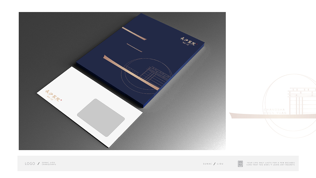 地产提案VI（图ZMjY2OTkwNTQw） - Logo - 站酷设计师Allennnnnn原创素材 - 站酷ZCOOL