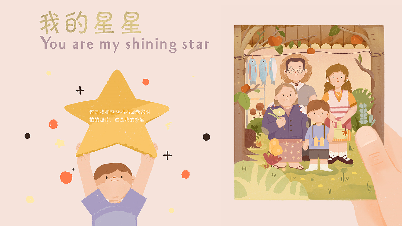 我的作品集合集