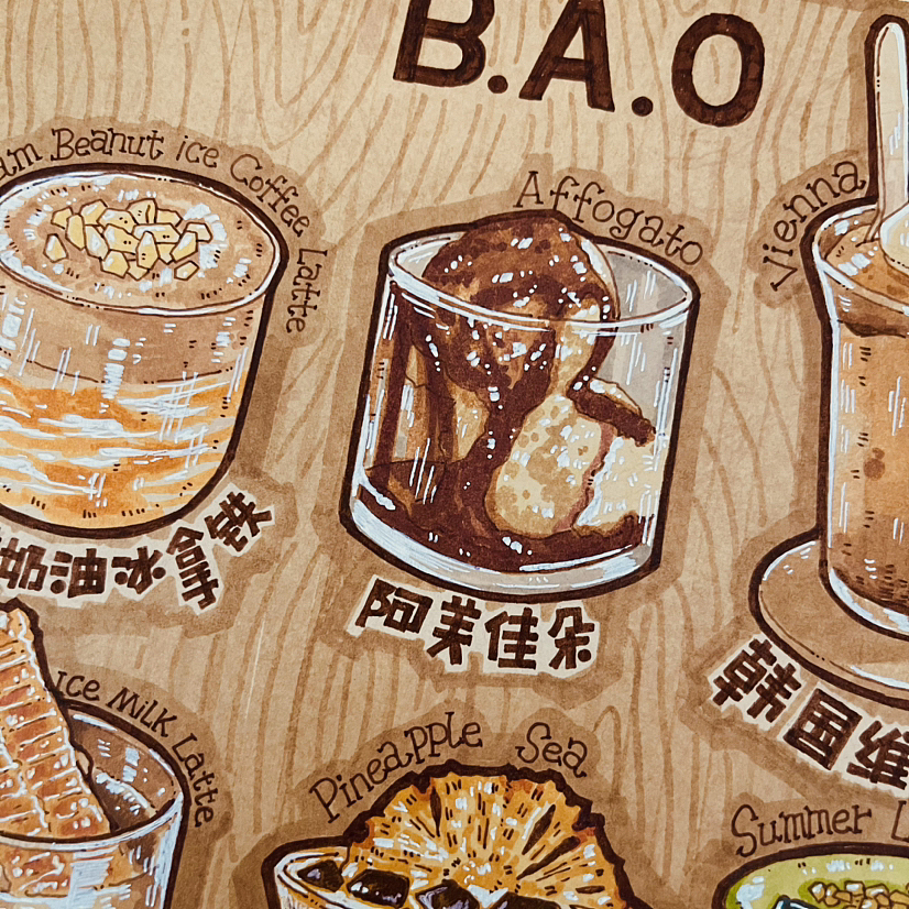 『B.A.O』——“10000个甜品”系列（图ZMzQxMjkyMDIw） - 绘本 - 站酷设计师陈瑶原创素材 - 站酷ZCOOL