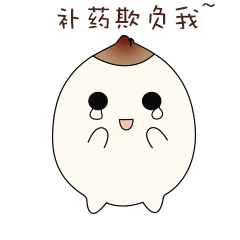 地方旅游局特色吉祥物卡通形象gif微信表情包（图ZOTMzNzI2MDg=） - IP形象 - 站酷设计师Ruby7777777原创素材 - 站酷ZCOOL