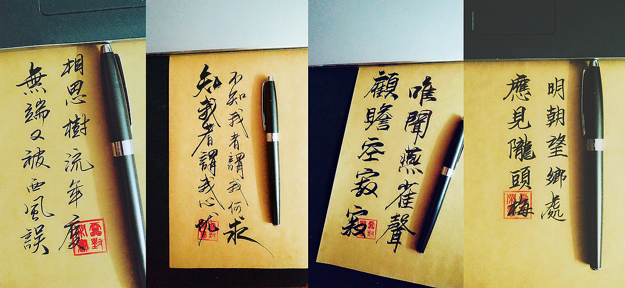鸿雷丨散书字集-手机里的那些图（图ZMTQzMzAxNDcy） - 字体/字形 - 站酷设计师鸿雷字记原创素材 - 站酷ZCOOL