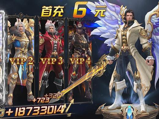 战神 4人切换+打怪