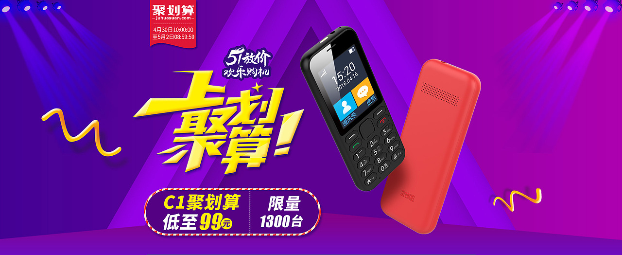 展架/banner合集