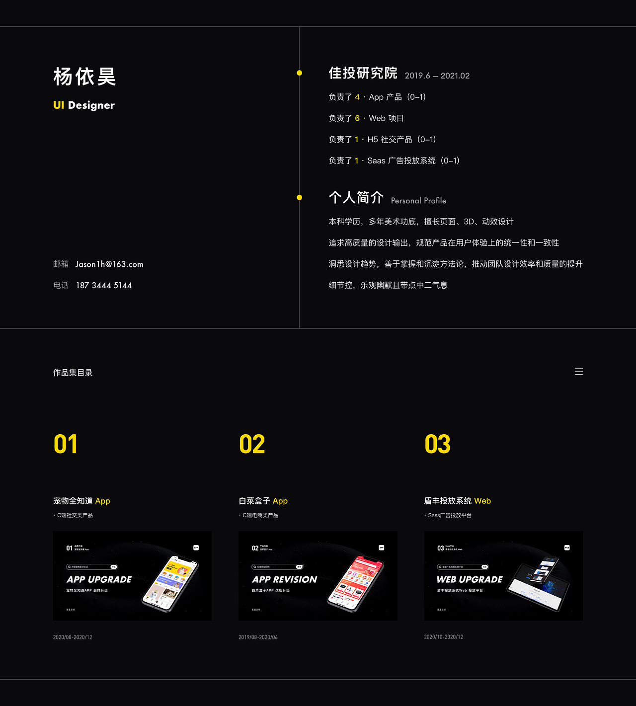 2020年UI项目整理（图ZMjQ5ODI0NTgw） - APP界面 - 站酷设计师老杨呀原创素材 - 站酷ZCOOL