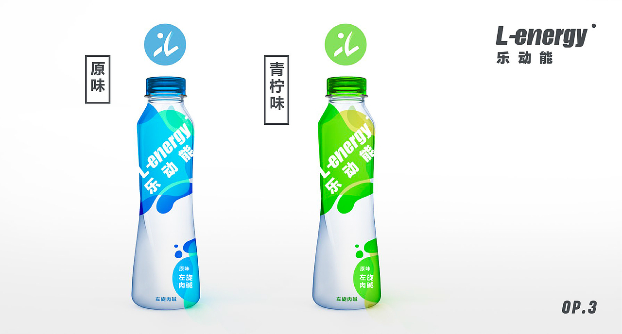 安然设计 × 乐动能功能性饮用水 | Logo/VI/包装设计(图ZMjU5NDk4MDA0) - 包装 - 站酷设计师池安然原创素材 - 站酷ZCOOL