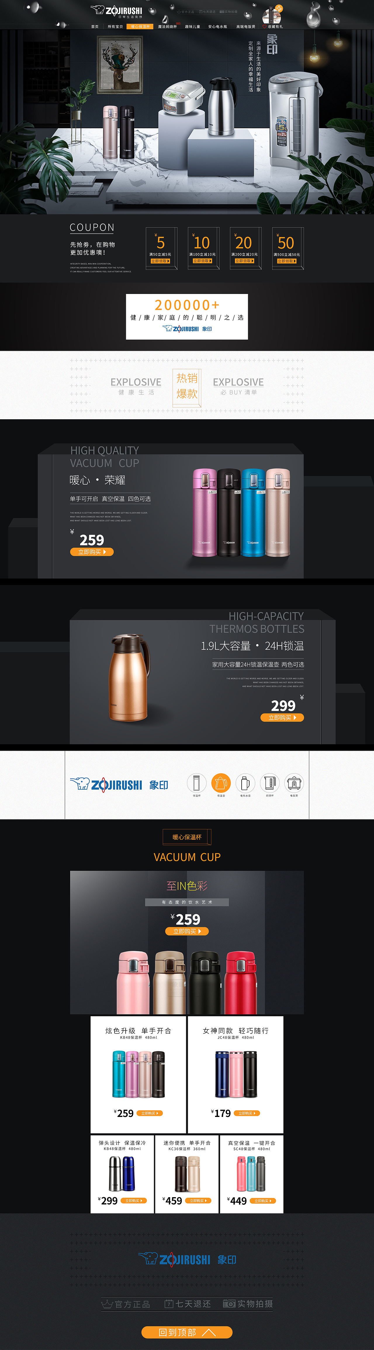 保温水壶,电热水壶首页