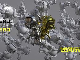 IP打造