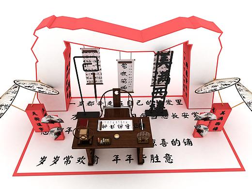 3D效果图设计 商场春节书法美陈打卡点设计 