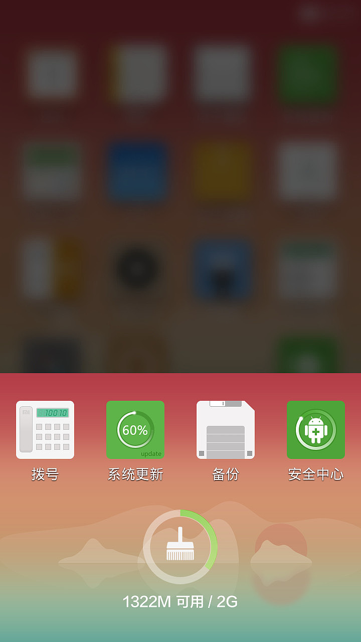初阳（图ZMTc2NjM2MDg=） - APP界面 - 站酷设计师toplbh原创素材 - 站酷ZCOOL