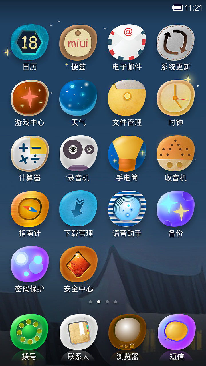 晓梦幽窗（图ZMTY1Mzg5MTY=） - APP界面 - 站酷设计师poppyelise160原创素材 - 站酷ZCOOL