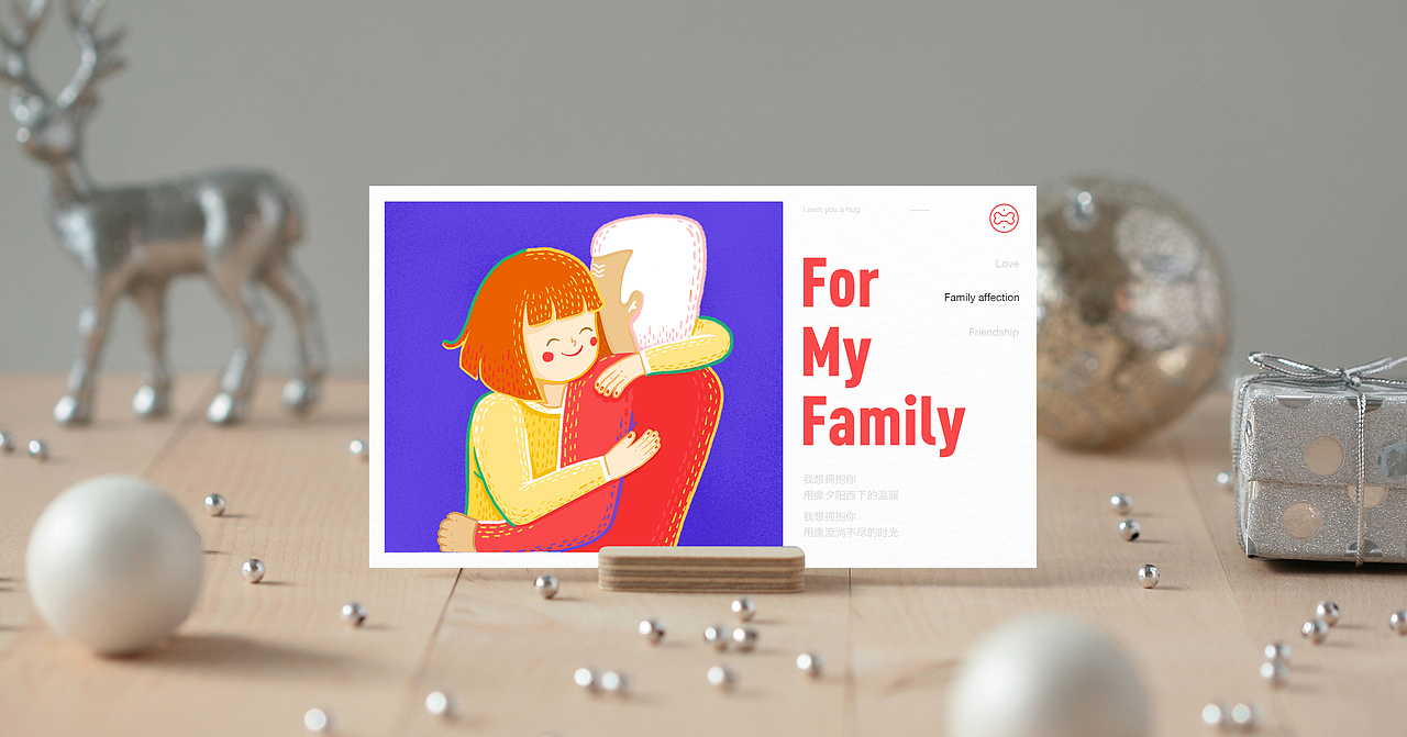 擁抱是愛的形狀，愛是擁抱的翅膀（圖ZMTA0NzgzMDAw） - 概念設(shè)定 - 站酷設(shè)計師小王子514原創(chuàng)素材 - 站酷ZCOOL