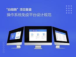 UI