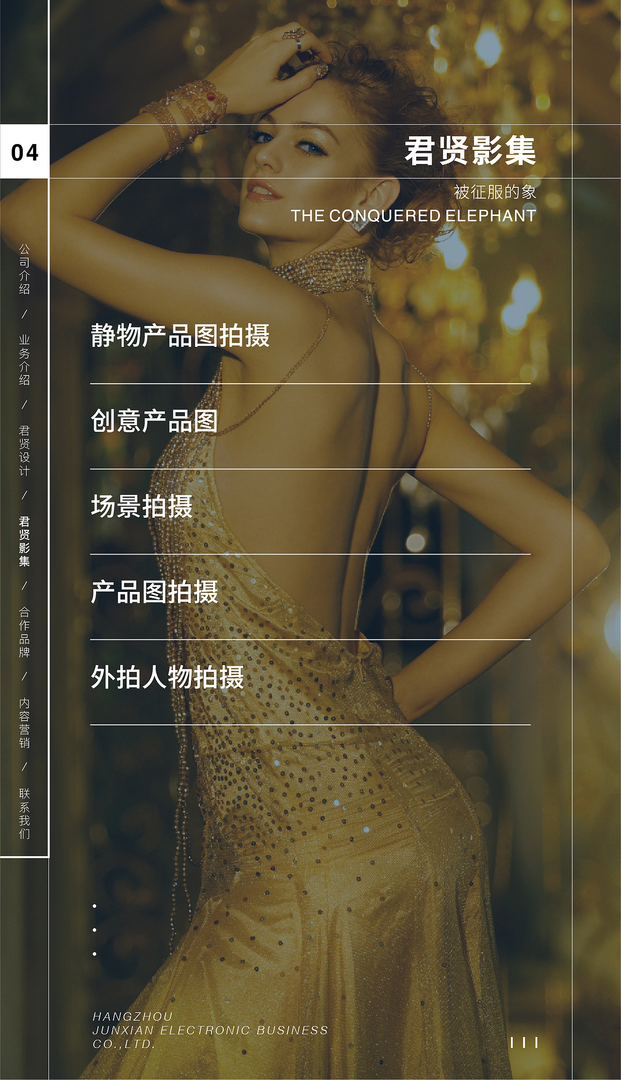 你好君贤品牌设计，一品牌一印记。（图ZMTQyOTU3MTg4） - 品牌 - 站酷设计师你好君贤品牌设计原创素材 - 站酷ZCOOL