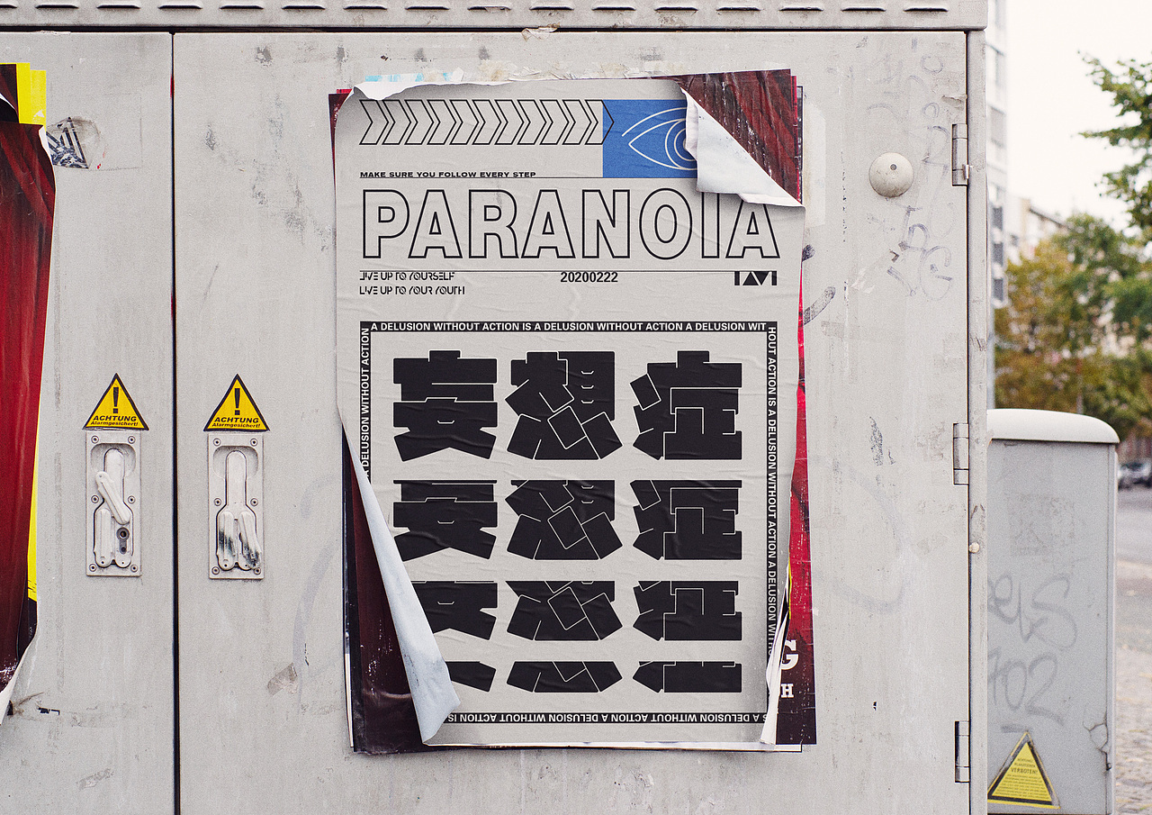 字体海报（图ZMTk2OTEzNzc2） - 字体/字形 - 站酷设计师自言L原创素材 - 站酷ZCOOL