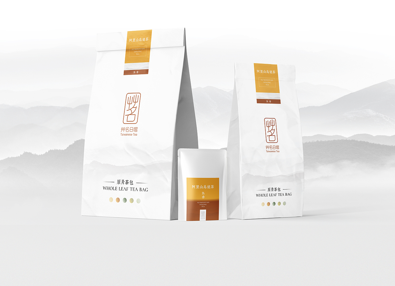 茶叶包装