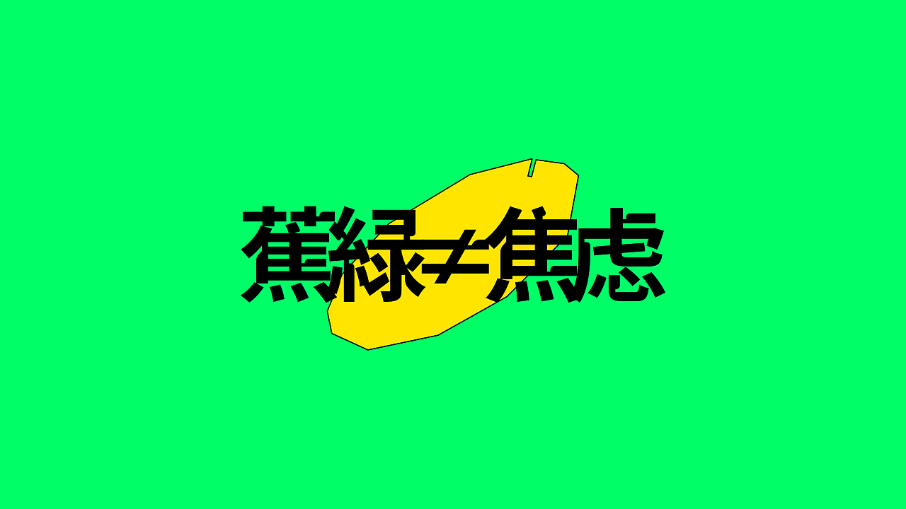 vi设计 vi 茶饮品牌设计 奶茶 咖啡 品牌 LOGO vi设计（图ZMjY0OTcwODI4） - 品牌 - 站酷设计师不知名商店原创素材 - 站酷ZCOOL