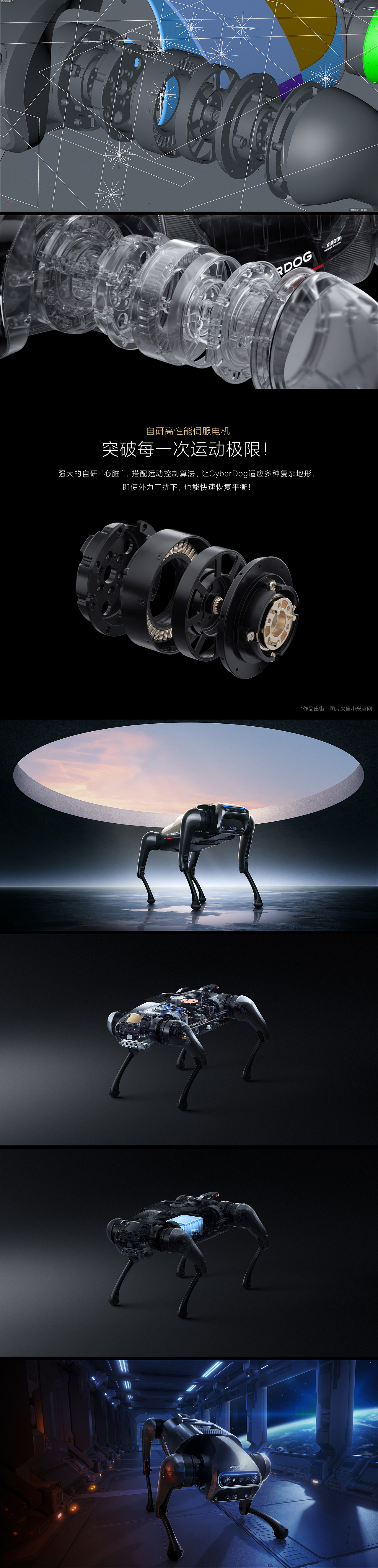 小米 X 图灵｜「 2021 新品发布 · 全案展示 」（图ZMjY3ODQzNjY0） - 产品 - 站酷设计师Turing_Studios原创素材 - 站酷ZCOOL